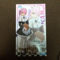 リゼロ  フィギュアのサムネイル