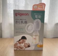美品　Pigeon ピジョン さく乳器　電動のサムネイル
