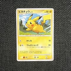 ポケモンカード　ギフトボックス　ピカチュウ　ライチュウ 61puIYW75YL._AC_UL210_SR210,