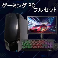 G-Tune ゲーミングPC/i7/16GB/SSD/GTX680/Office 激安ゲーミングPCフルセット】i7 GTX MS Office G-tune - メルカリ