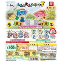 最終お値下げ リゼロ レム&ラムあそーと7 C賞 ラムB ラム 缶バッジのサムネイル