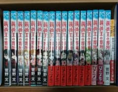 ◆【美品】薔薇王の葬列 全巻　小説付きのサムネイル