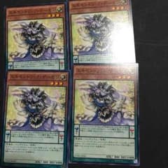 エキセントリックデーモンのサムネイル