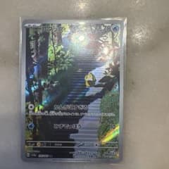 コダック AR スカーレット&バイオレット 強化拡張パック ポケモン
