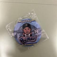 山岡泰輔選手　缶バッジ　開幕戦2026ver.のサムネイル