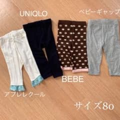 値下げ！レギンス 女の子 パンツ セット サイズ80のサムネイル