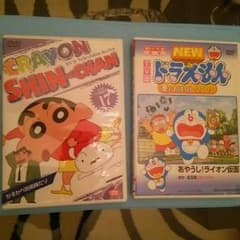 クレヨンしんちゃん、ドラえもんのサムネイル