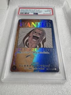ドンキホーテ・ドフラミンゴ ST03-009 手配書 SP PSA10 - メルカリ