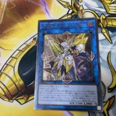 遊戯王　アクセスコード・トーカー 【アル】のサムネイル