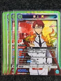 最上 真 SR ユニアリ 俺だけレベルアップな件 - メルカリ