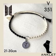 BTS 앵클릿 351 (테테) 약 21 ~ 30cm