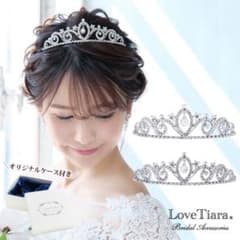 《Love Tiara ラブティアラ》 クラシカルティアラ　クリスタルのサムネイル