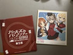 ガールズ＆パンツァー 最終章 第5話 入場者特典 ミニ色紙 西住みほのサムネイル