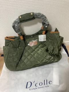 D'colleマザーズバッグのサムネイル
