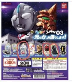 安い帰ってきたウルトラマン ナックル星人の通販商品を比較