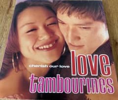 Love Tambourines「cherish our love」7インチ Love Tambourines ‎Cherish Our Love 7インチ - メルカリ