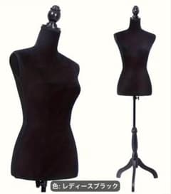 トルソー 126cm レディース　ブラック 洋裁　ハンドメイド　手芸のサムネイル