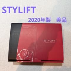 スタイリフト STYLIFT 家庭用EMS 伊藤超短波株式会社 - メルカリ