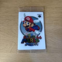 スーパーマリオブラザーズ　ヒストリーカードウエハース　08.マリオ64のサムネイル