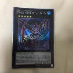 遊戯王カードエクシーズのサムネイル