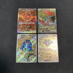 ポケカ オドリドリex SAR ガマゲロゲ AR トドロクツキex SAR 4種