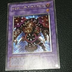遊戯王のサムネイル