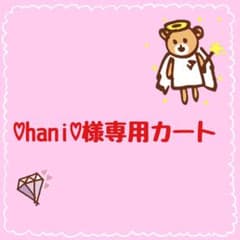 SEVENTEEN ジョンハンのサムネイル