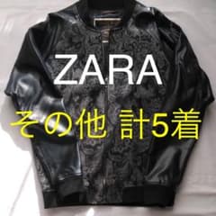 アウター◆ZARA◆ハムネット◆エボリューション◆レイジブルーのサムネイル
