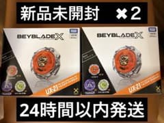 ベイブレードX UX-21 ヘルズネザーデッキセット 2個セットのサムネイル