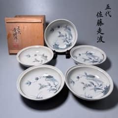 五代　佐藤走波　染付花鳥文四寸皿　五客　共箱　鉢　向付　人気陶芸作家　希少品 五代 佐藤走波 染付花鳥文四寸皿 五客 共箱 鉢 向付 人気陶芸作家 希少
