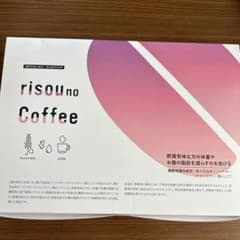 りそうのコーヒー2箱のサムネイル