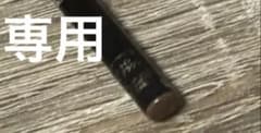 けい様　専用のサムネイル