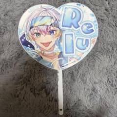 すたぽら Relu れる うちわのサムネイル