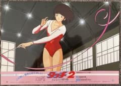 【限定1枚】タッチ2 あだち充　上杉達也　浅倉南　ロビーカードG 限定1枚】タッチ2 あだち充 上杉達也 浅倉南 ロビーカードG - メルカリ