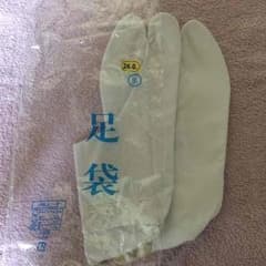 26センチ足袋 男用のサムネイル