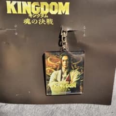 キングダム 魂の決戦 アクリルキーホルダー　嬴政のサムネイル