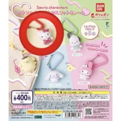 サンリオキャラクターズ カラフルカラビナマスコットチャーム ハロー
