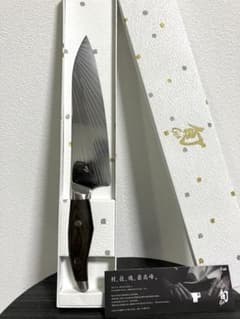 貝印 旬 Nagare シェフズ 200mm NDC0706 新品未使用 - メルカリ