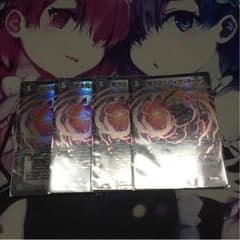デュエマ リバイヴホール bbpのサムネイル