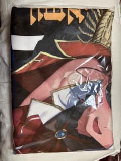 宝鐘マリン　ビッグタオルのサムネイル