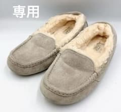 美品】UGG アグ モカシン スリッポン 24cm グレー系 ボア フラット