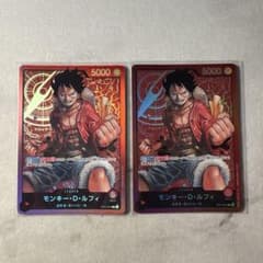 ワンピースカード モンキー・D・ルフィ リーダー 2枚セット ST01-001