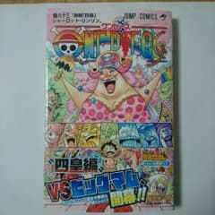 ワンピース最新刊のサムネイル