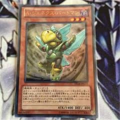 遊戯王 Aジェネクスバードマンのサムネイル