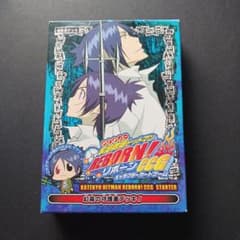家庭教師ヒットマンREBORN CCG 幻霧の守護者デッキ　未開封 家庭教師ヒットマンREBORN!CCG 幻霧の守護者デッキ! 箱のみ - メルカリ