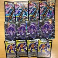 デュエルマスターズ 煌世の剣 メシアカリバーのサムネイル