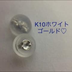K10WGピアスダブルキャッチ　ペアのサムネイル