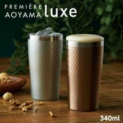 PREMIERE AOYAMA メタルサーモ ステンレス タンブラーのサムネイル