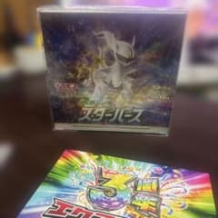 た*か様 【BOX】スターバース新品シュリンプ付 - メルカリ