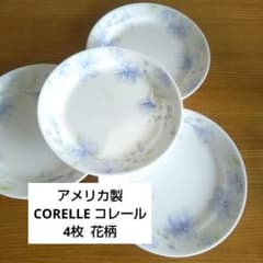 アメリカ製 CORELLE コレール 皿 4枚セット 花柄 - メルカリ